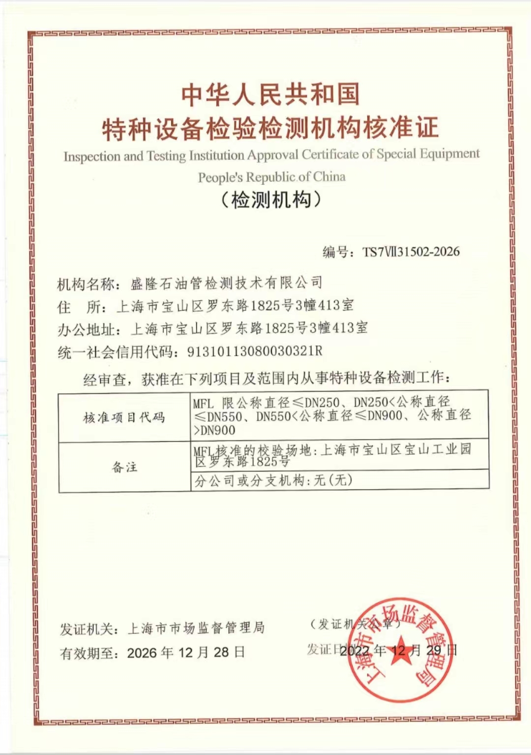 寂寞的少妇的诱惑